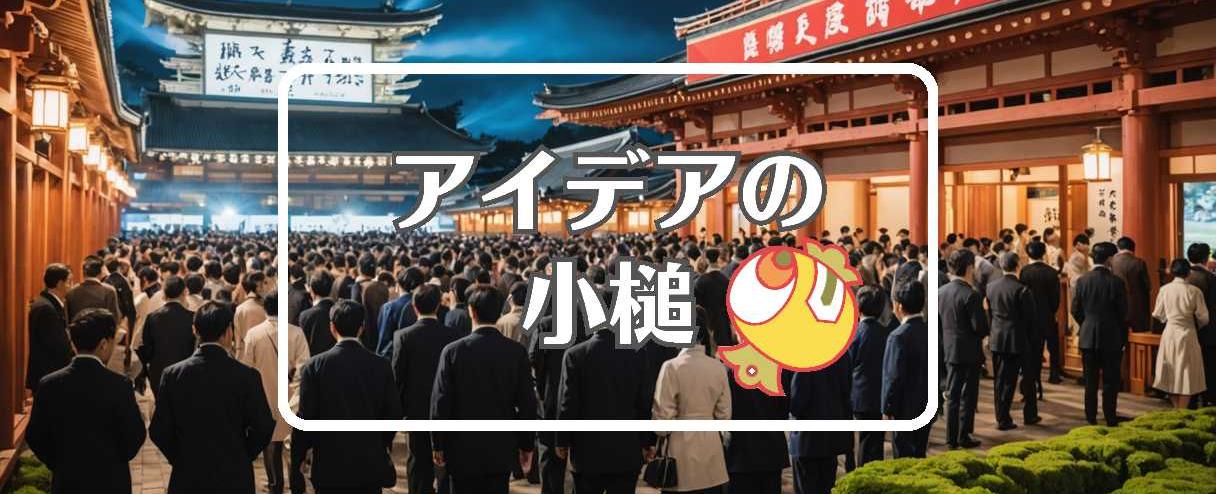 京都記念×動的にする、ほか（2025年02月20日）