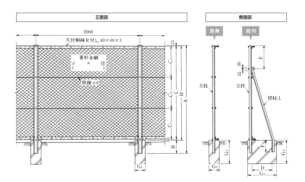 出典：https://www.jfe-kenzai-fence.co.jp/products/v-net-fence-5t/