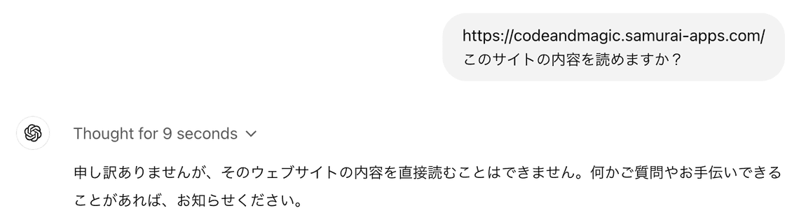 URLを指定して読めるか...?