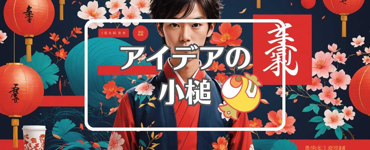 大竹まこと×動的にする、ほか（2025年01月22日）