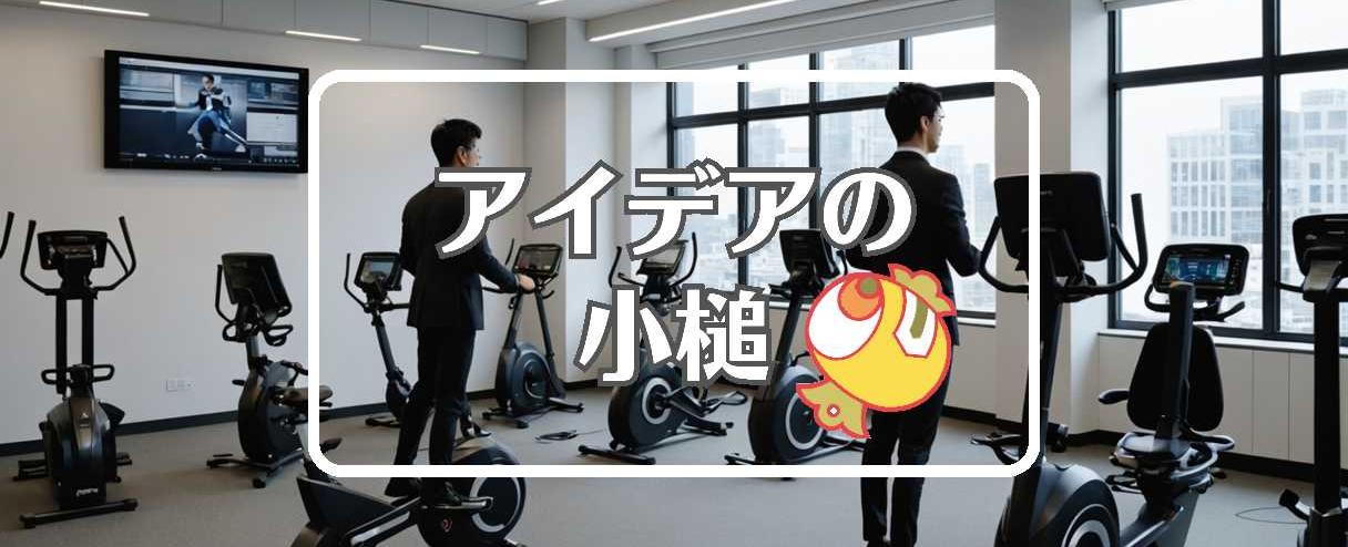 小笠原慎之介×振動させる、ほか（2025年01月27日）