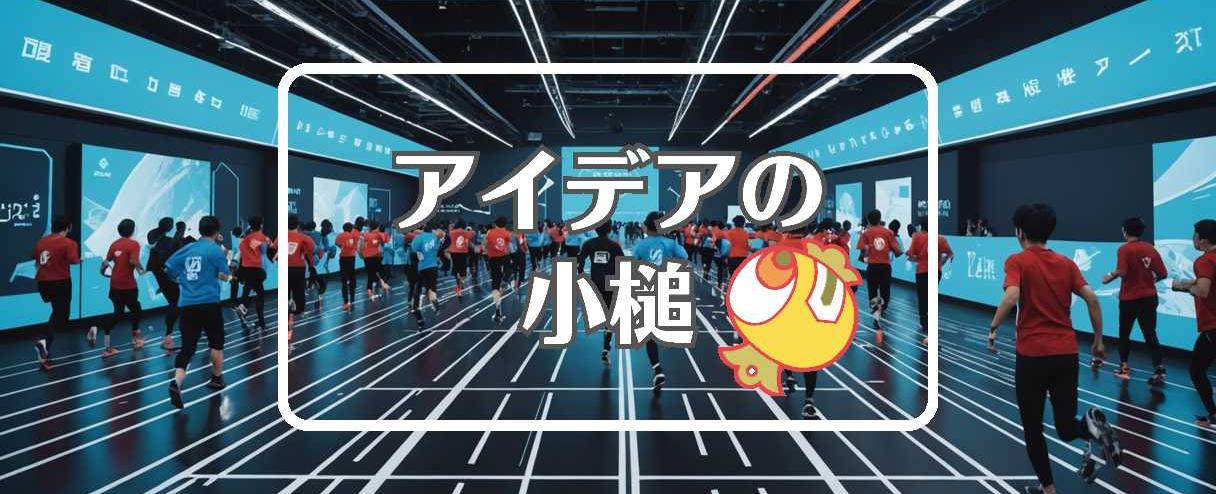 吉田義男×急速に移動する、ほか（2025年02月06日）