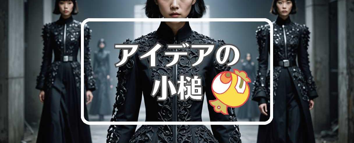 吉田羊×物理的特性を変える、ほか（2025年03月14日）