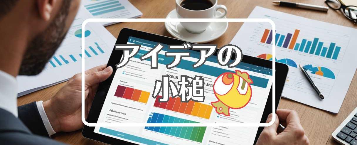 給付金×色を変える、ほか（2025年02月21日）